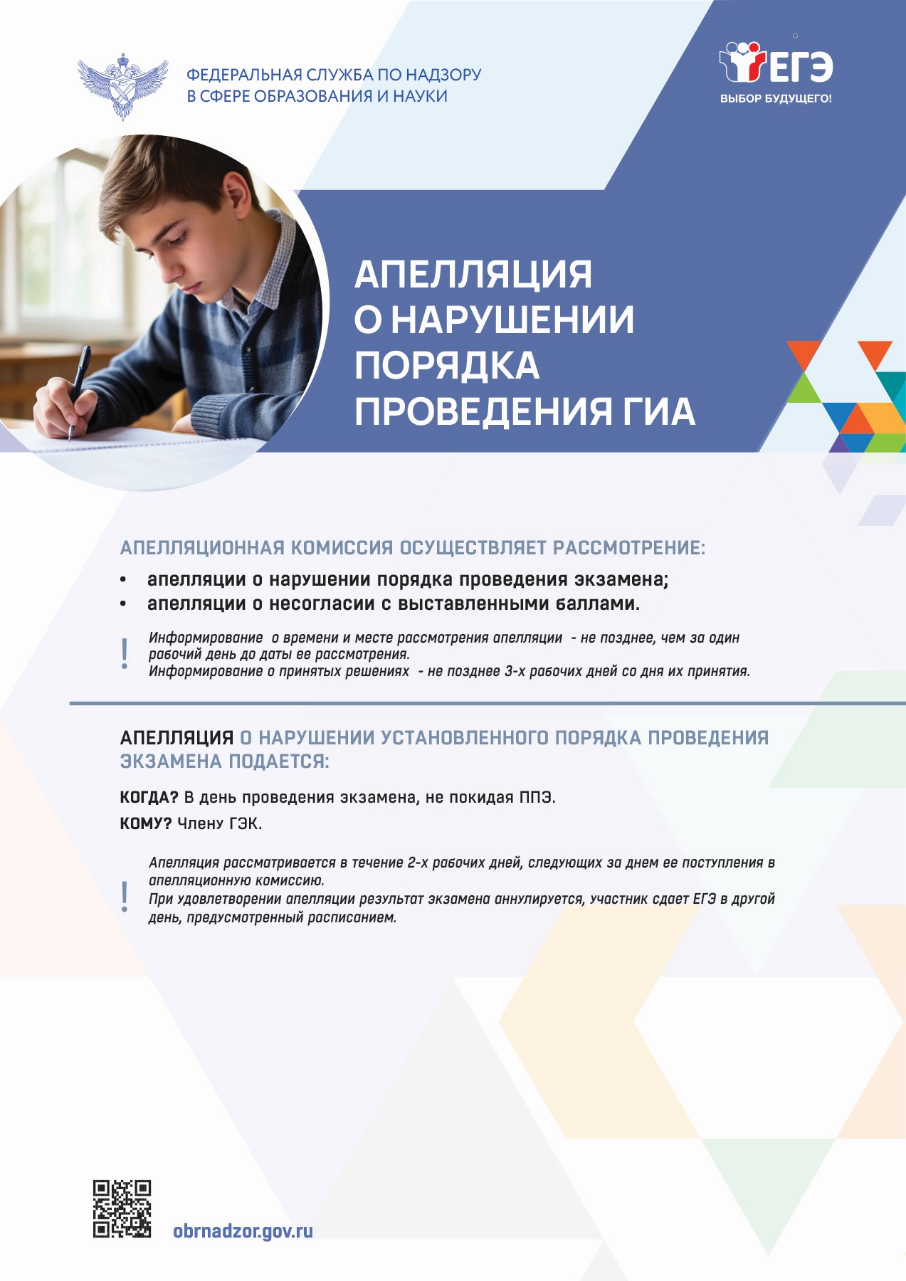 Изображение 10