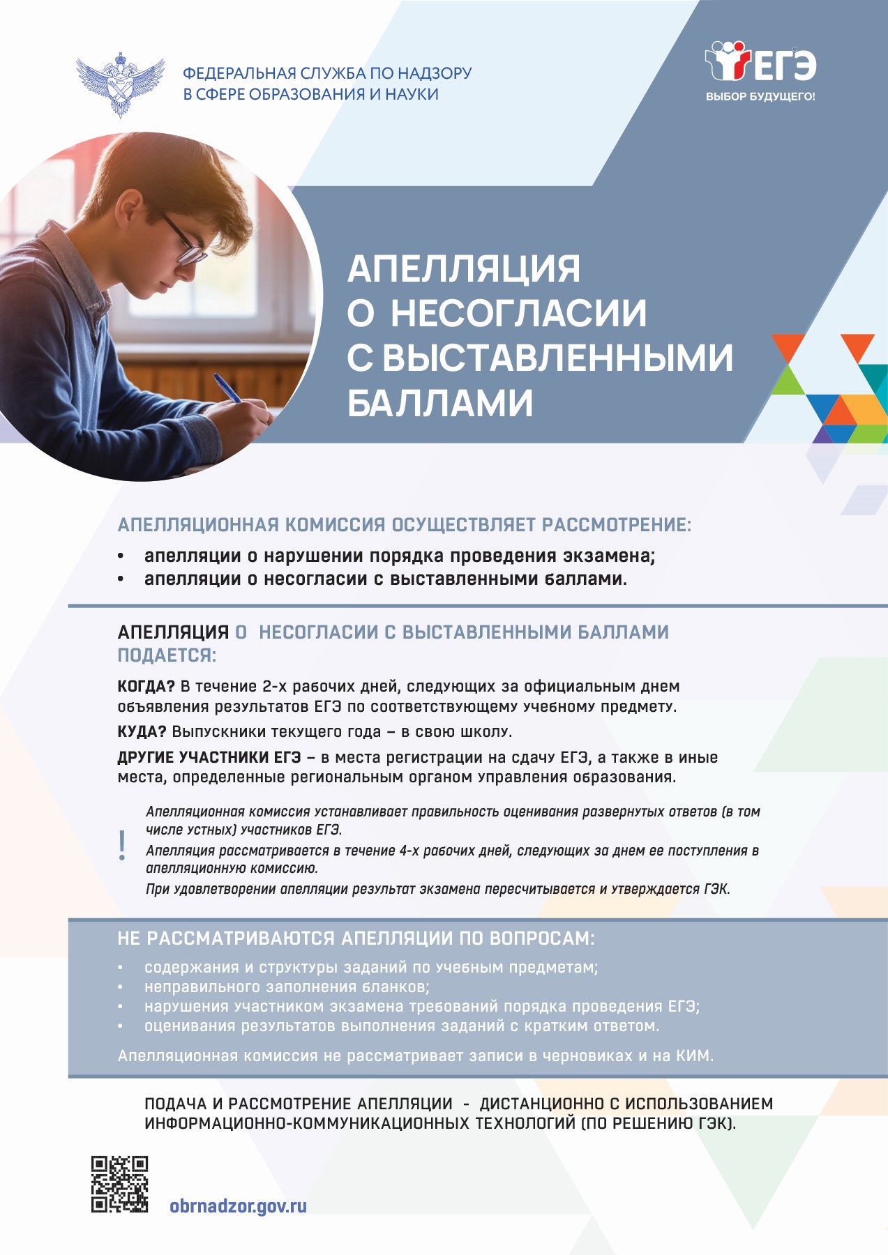 Изображение 0