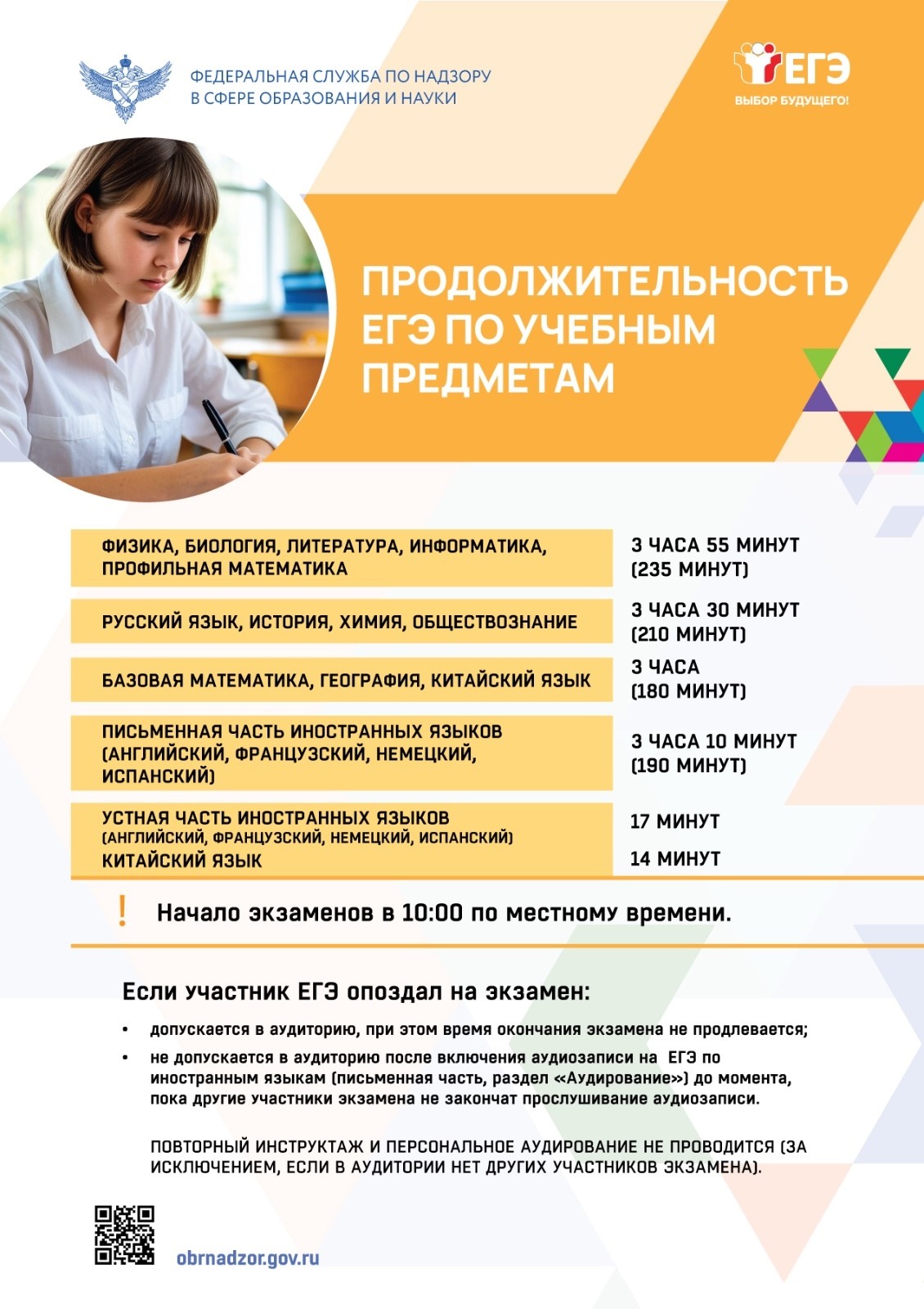 Изображение 8