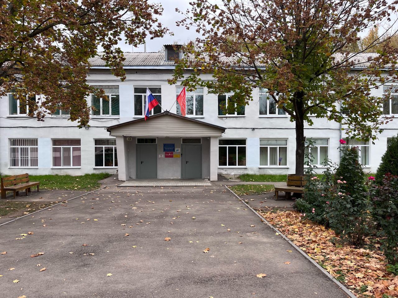 МБОУ Красноватрасская СШ.